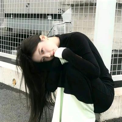 当 一个人